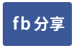 三星近市區全新農舍-face share